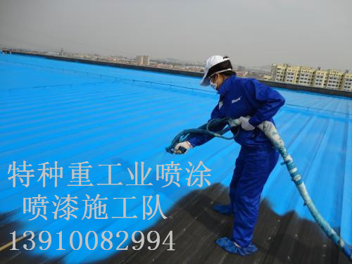 城中除锈喷漆 & 设备厂房翻新